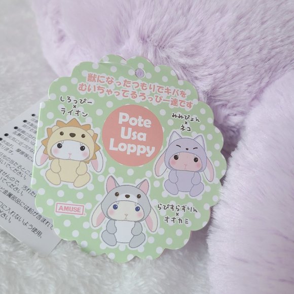 Pote Usa Loppy - Animal Costume XL Plushy - Purple Fox - Picture 5 of 5